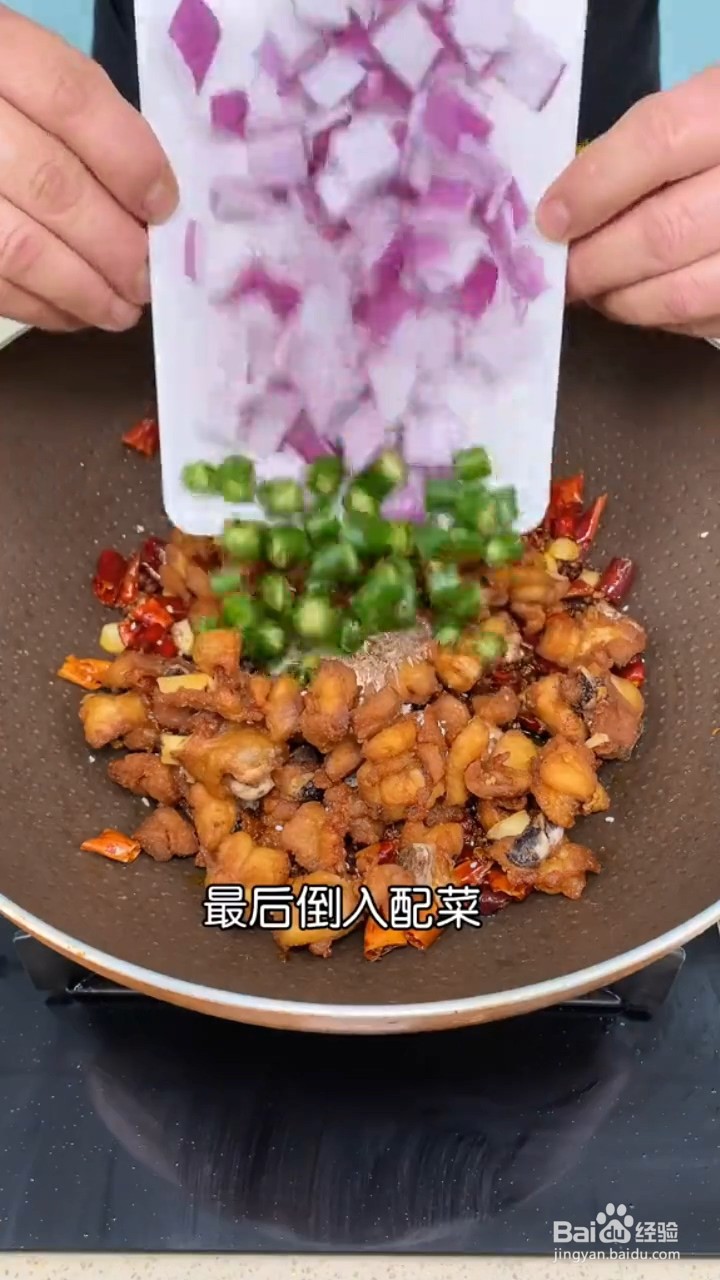 怎么做干锅鸡