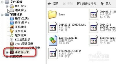 iphone备忘录里的东西电脑怎么打印