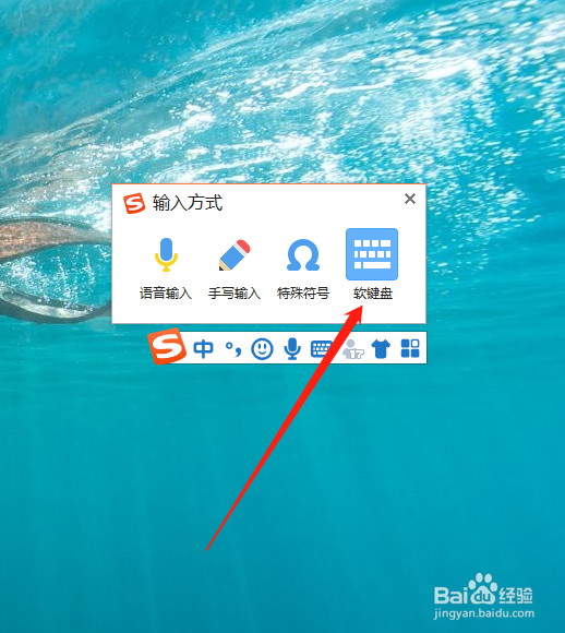 电脑键盘上冒号怎么打出来