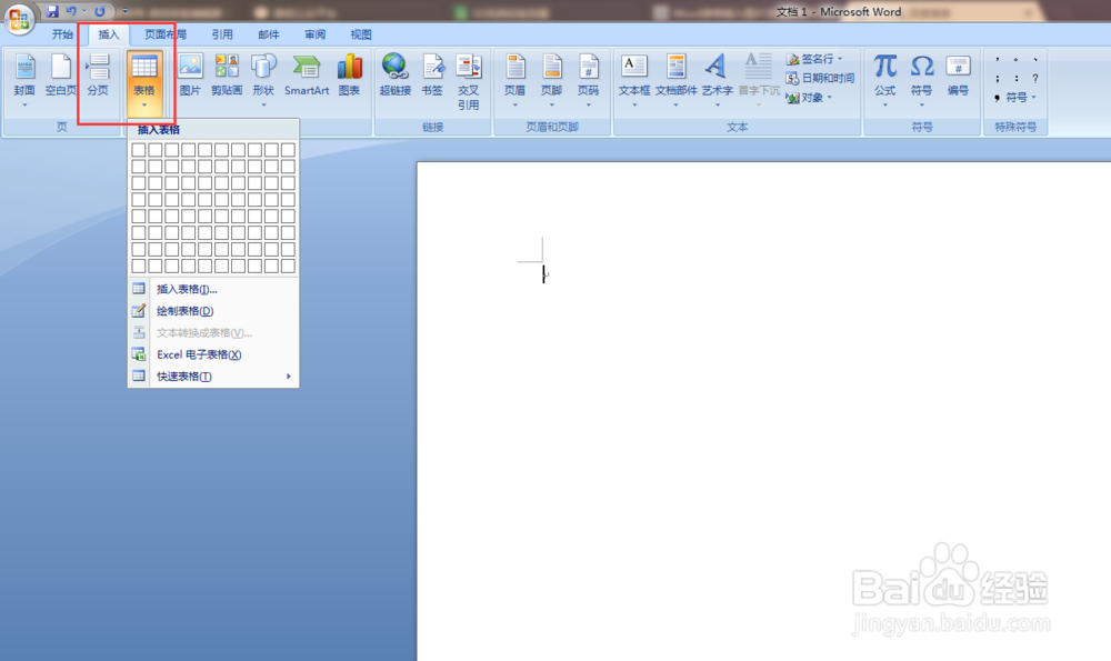 Word表格插入图片怎么不变形