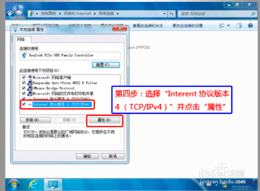 路由器登录不了管理界面解决办法