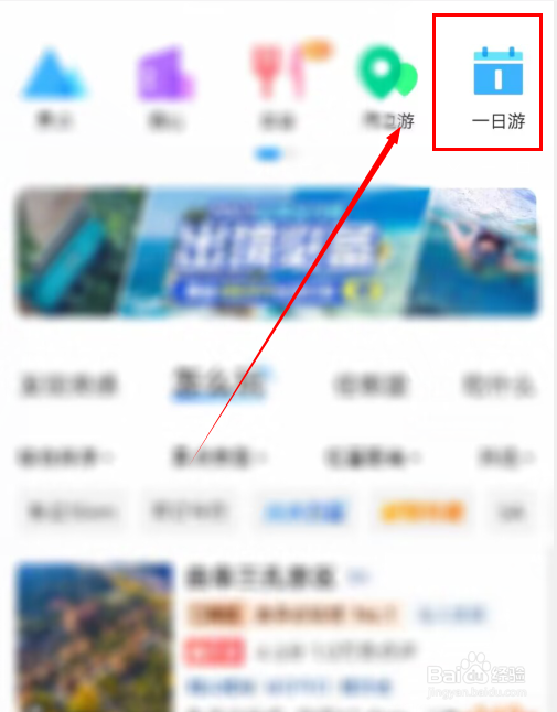 万佛湖风景区一日游攻略