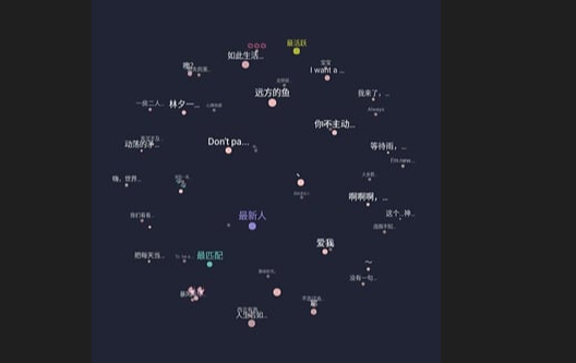 soul怎么把聊天记录的歌保存