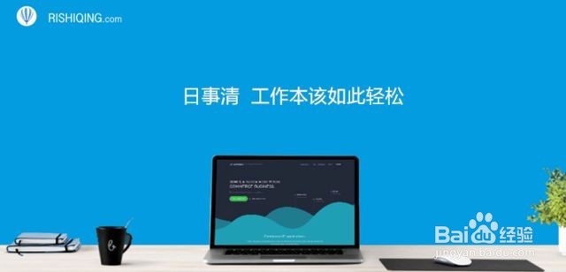 该如何分配好每天的有限工作时间呢？
