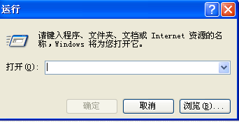 xp系统中的隐藏网速