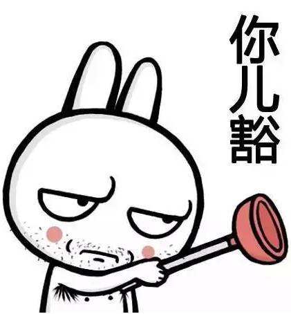 重庆话“日白”“批垮”分别是什么意思，怎么用