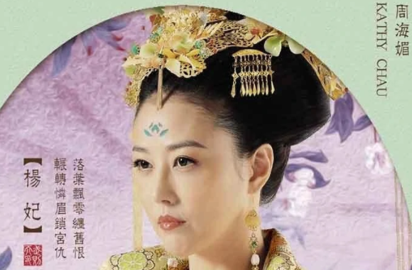 《武媚娘传奇》四位妃子是谁