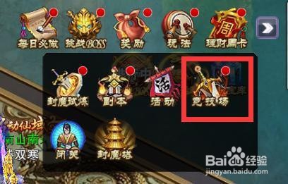 征途桃花劫任务怎么做