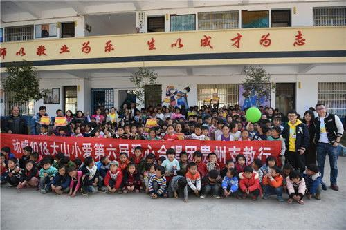 在读大四学生可以参加大学生西部支教计划的吗