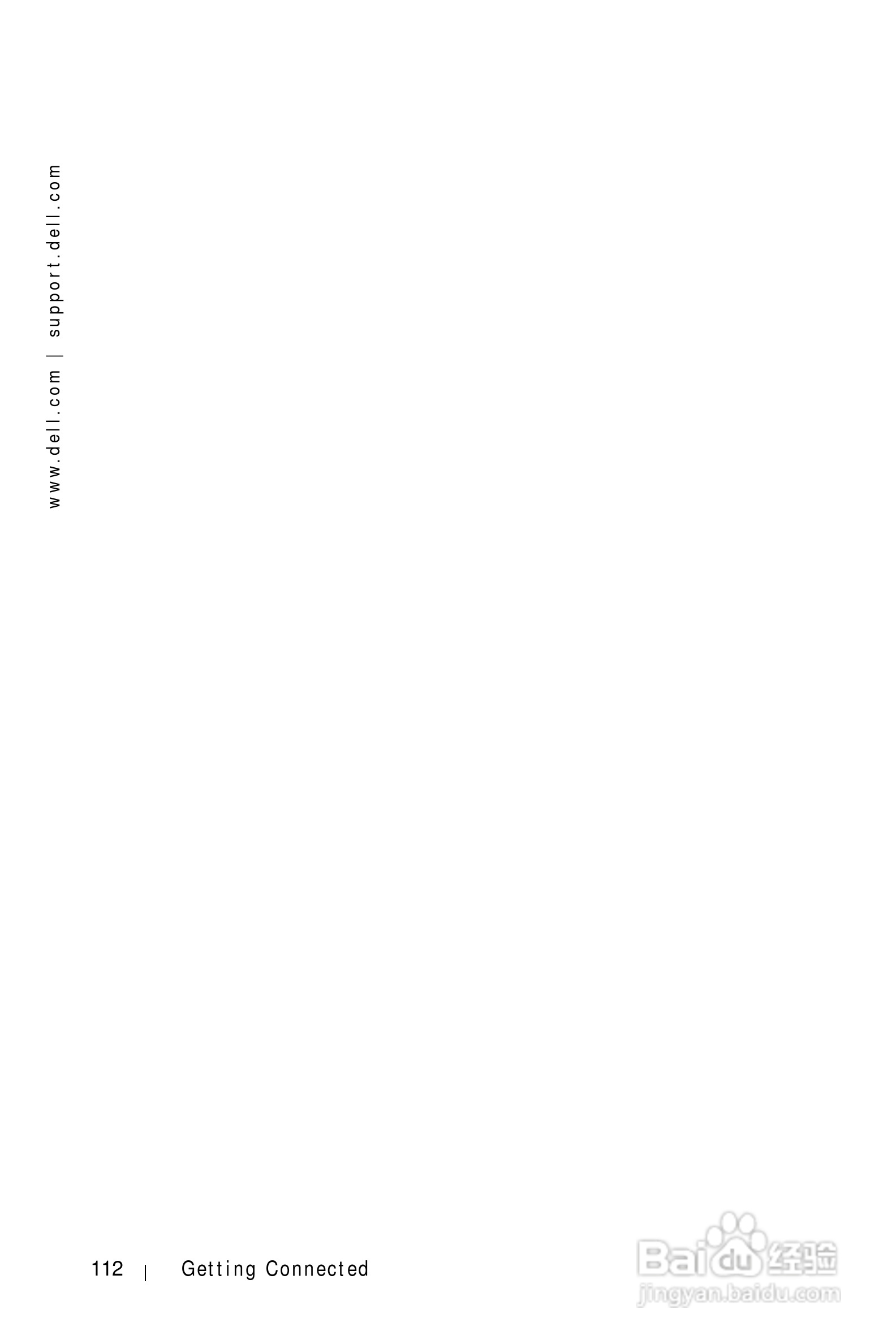 戴尔PDA(掌上电脑)HC01U型说明书:[12]