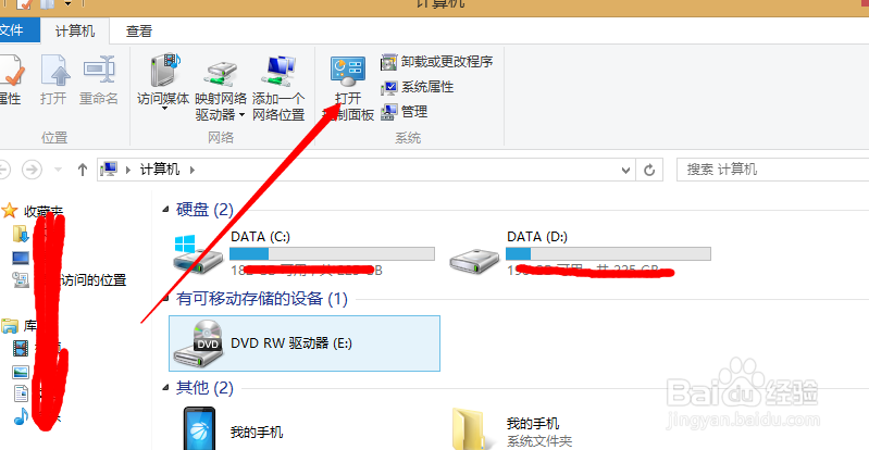 win8.0 笔记本在连上Wifi时上不了网怎么办