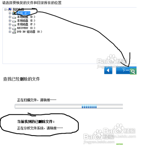 电脑桌面软件卸载,怎样数据恢复的技巧。