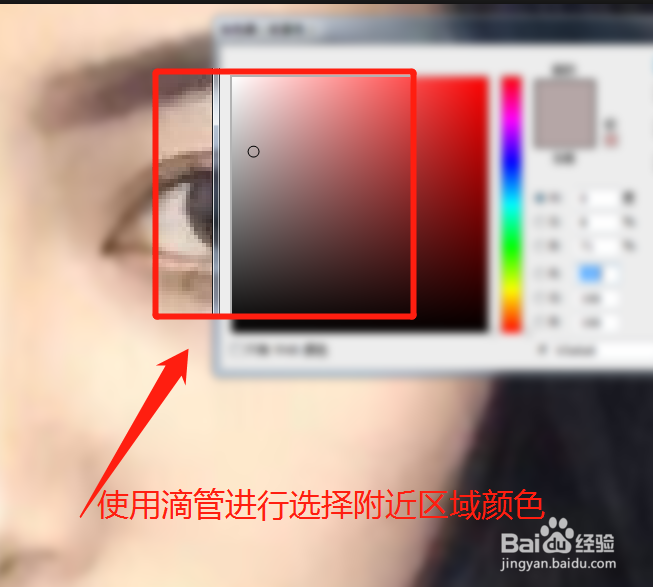 photoshop如何抠图