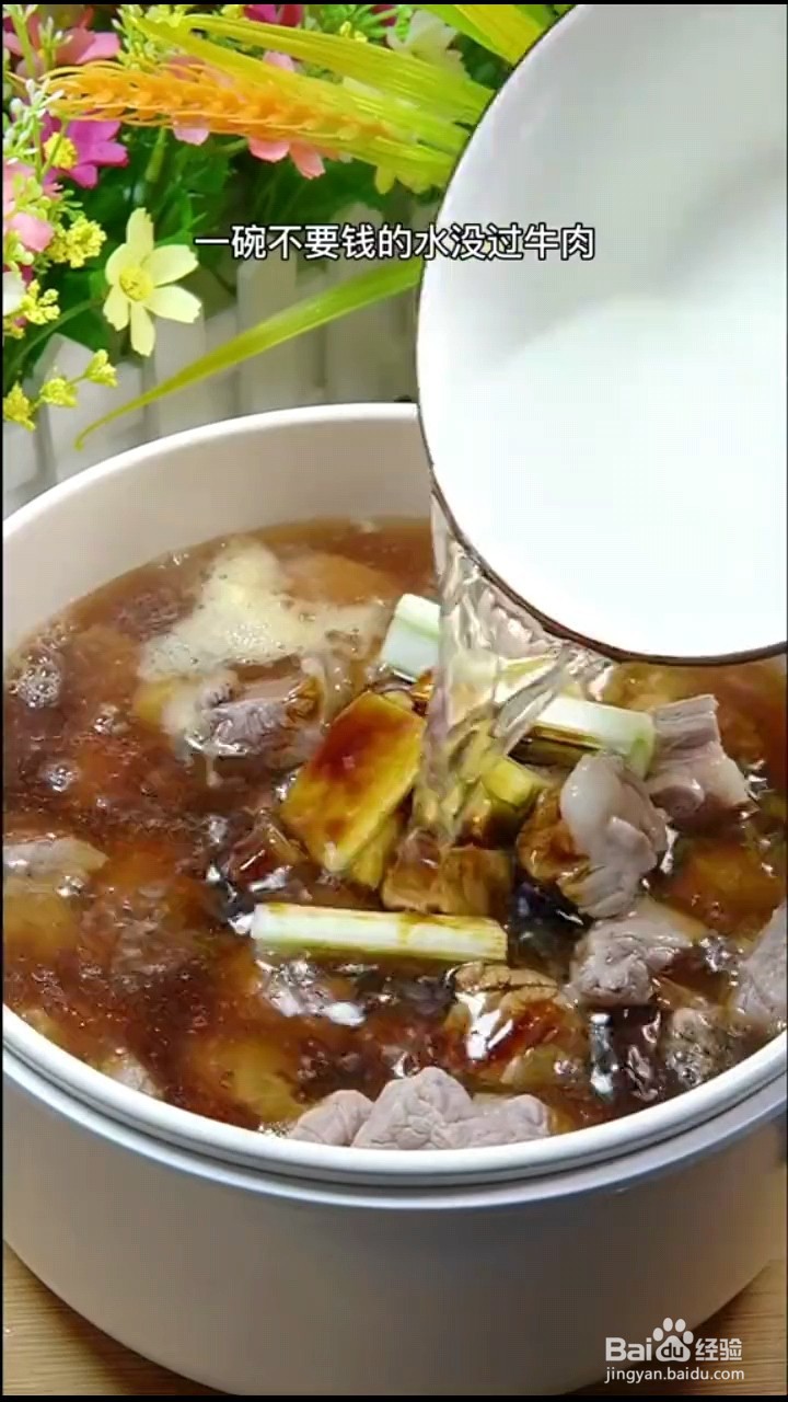 怎么做黄焖牛肉