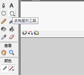 flash画一个太空场景