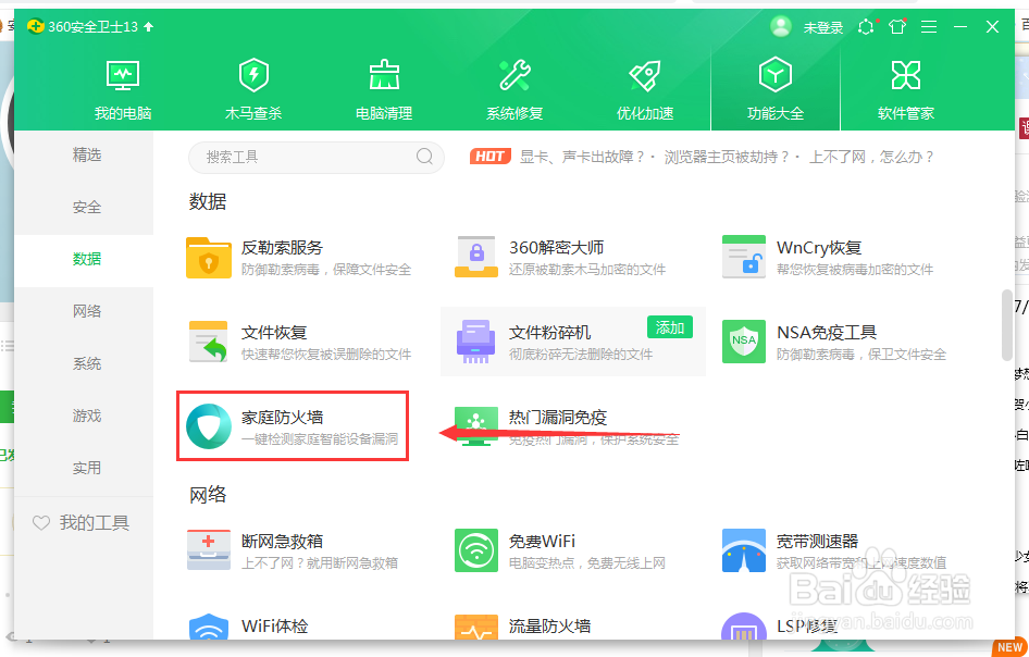 怎么查看电脑自动获取的地址