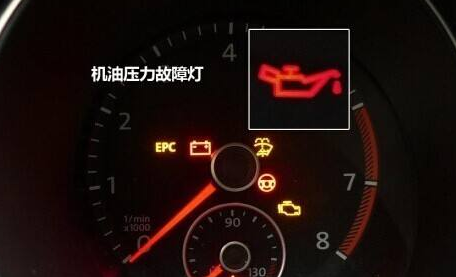 机油压力过低还能开吗