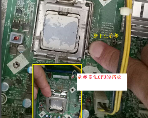 cpu风扇两边摁的怎么拆，如图