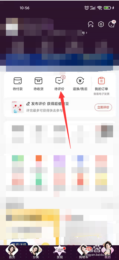 已经给了差评怎么办
