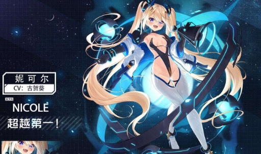 器魂蛟如何超频