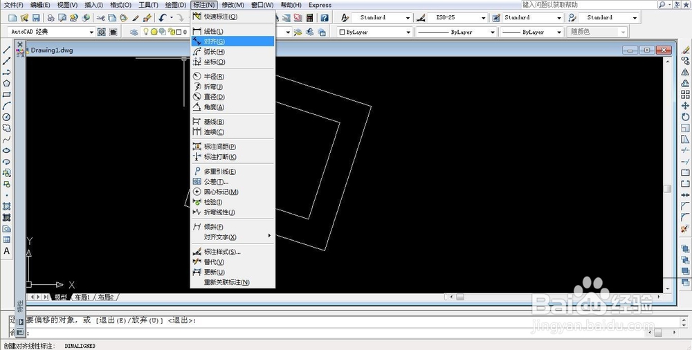 <b>AutoCAD-如何使标注文字旋转和倾斜</b>