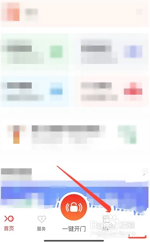 鱼泡网APP不良技师怎么举报反馈保障权益