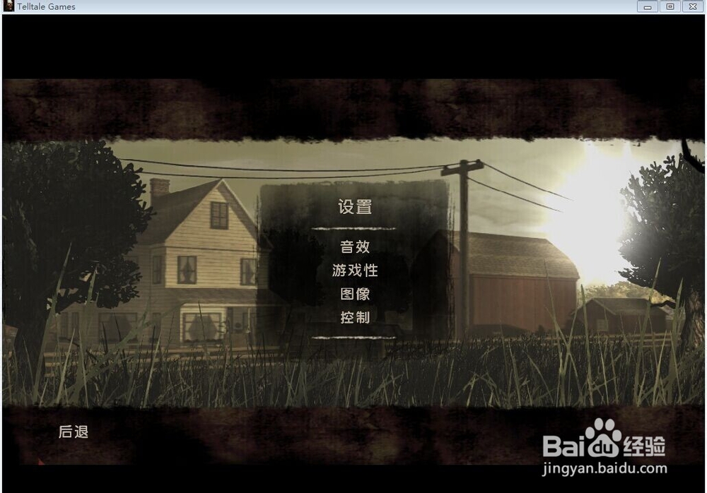 行尸走肉游戏主角对话无字幕如何设置