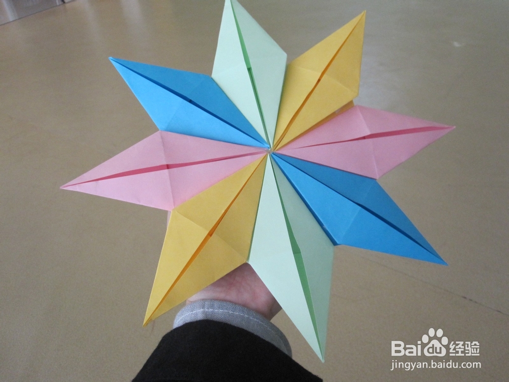 彩色八角星的折法