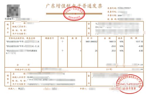 iphone xs max怎么查看保修期 百度经验