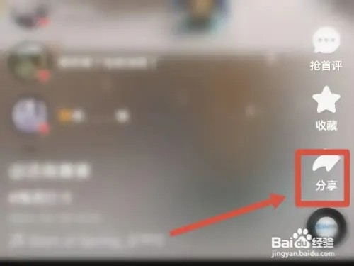 如何置顶快手的作品