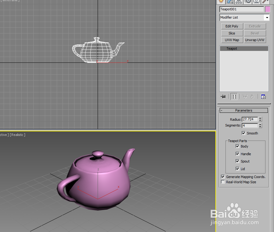 3dmax怎么转换STP格式