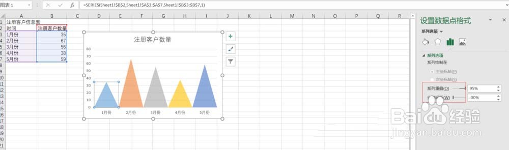 Excel表格中怎么制作彩色的小山丘图表