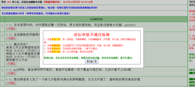 如何快速赚晋江币