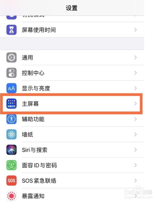 苹果资源库如何隐藏