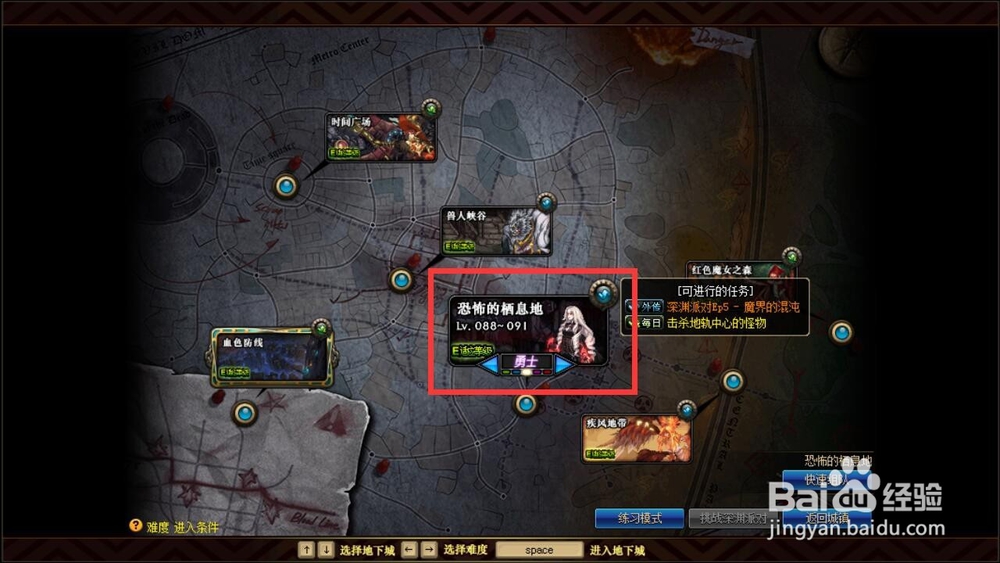 dnf小号怎么开魔界深渊?