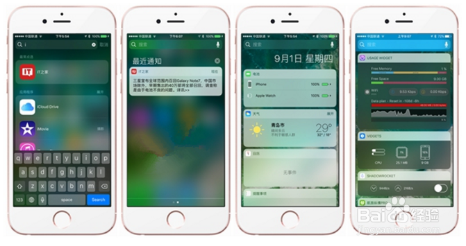 苹果 iOS10究竟有哪些改变