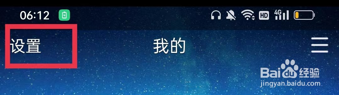 QQ空间APP怎么展示卡片装扮
