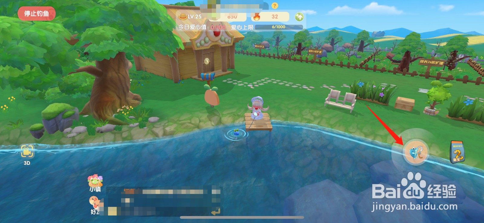 摩尔庄园钓鱼怎么切换鱼饵