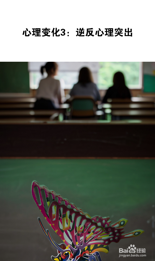 探索青春期心理变化的奥秘