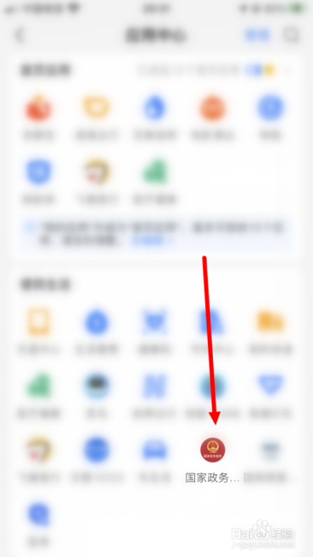 场所码怎么办理
