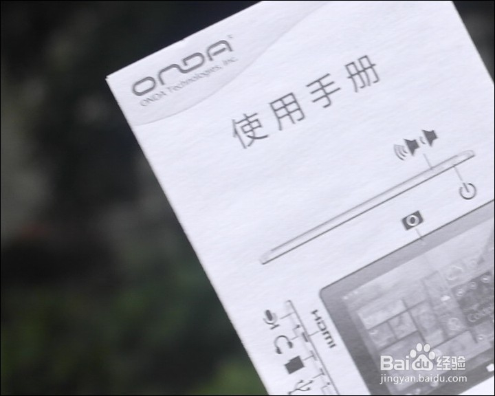 昂达V102W WIN系统10.1寸平板开箱晒物