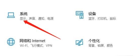 笔记本中怎么更改产品密钥或升级windows？