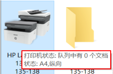 136 无法网络打印