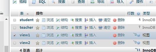 如何使用phpMyAdmin将视图数据导出到SQL文件中