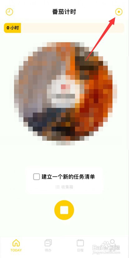 怎样更改布谷番茄app背景音乐