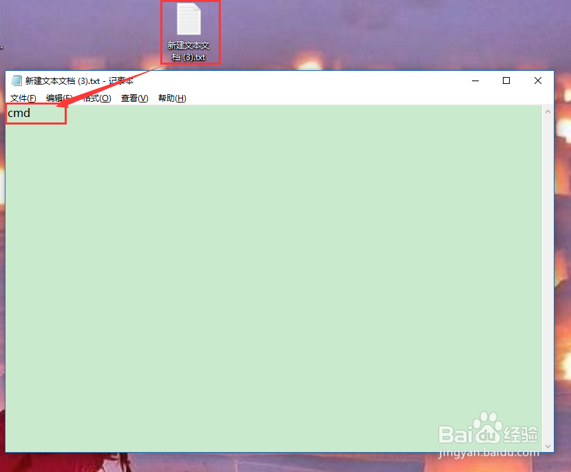 windows10如何打开命令提示符窗口