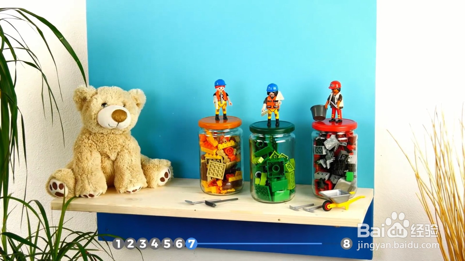 如何制作乐高积木分类罐