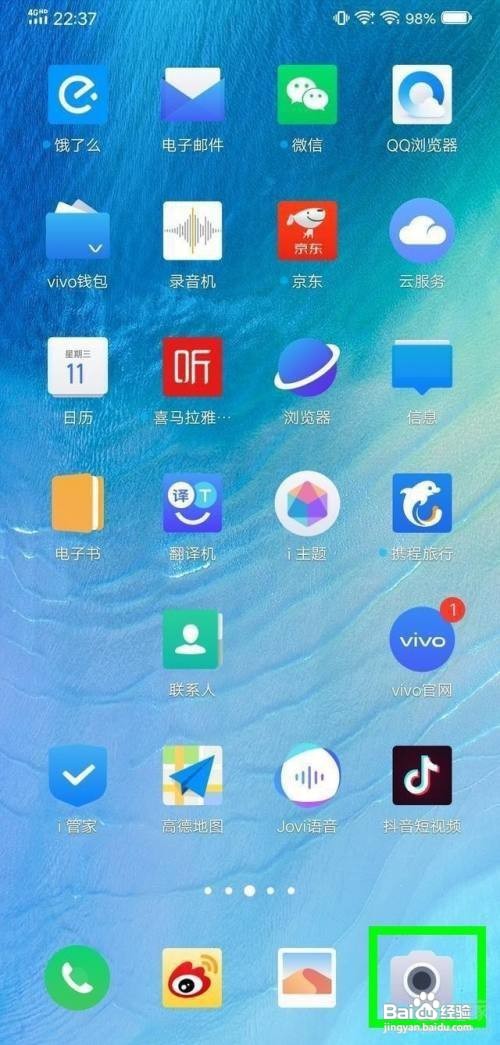 vivo nex3在哪设置开启60帧录像呢？