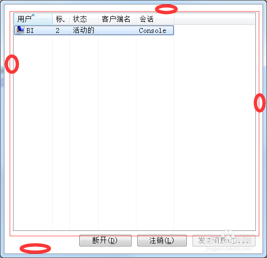 Windows任务管理器菜单消失如何找回