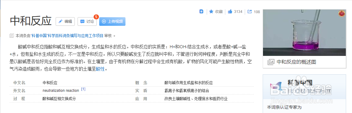 氢氧化钙怎么变成氧化钙